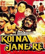 Koi Na Jane Re 1986 song download